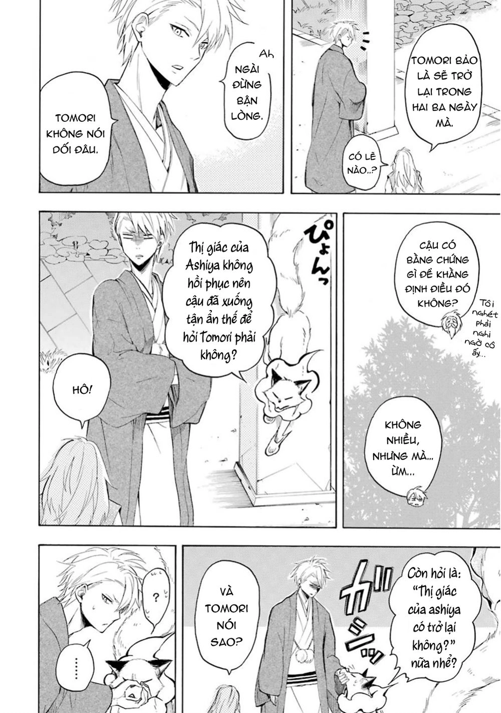 Lạc Bước Vào Thế Giới Yêu Quái Chapter 24 - 17