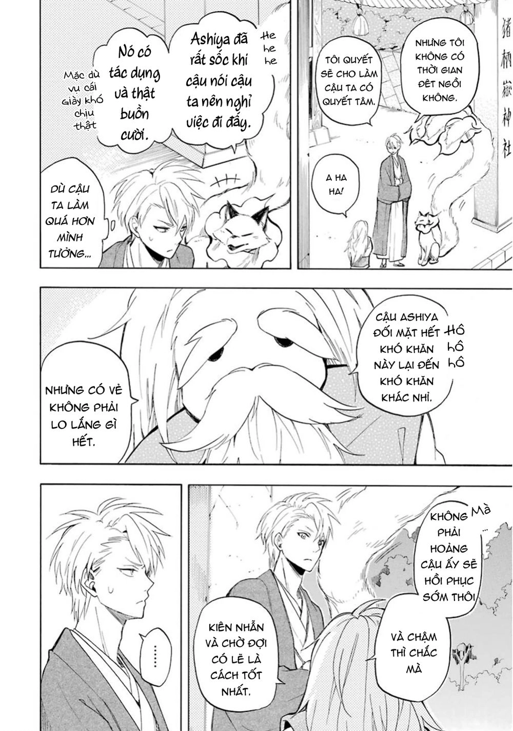 Lạc Bước Vào Thế Giới Yêu Quái Chapter 24 - 19