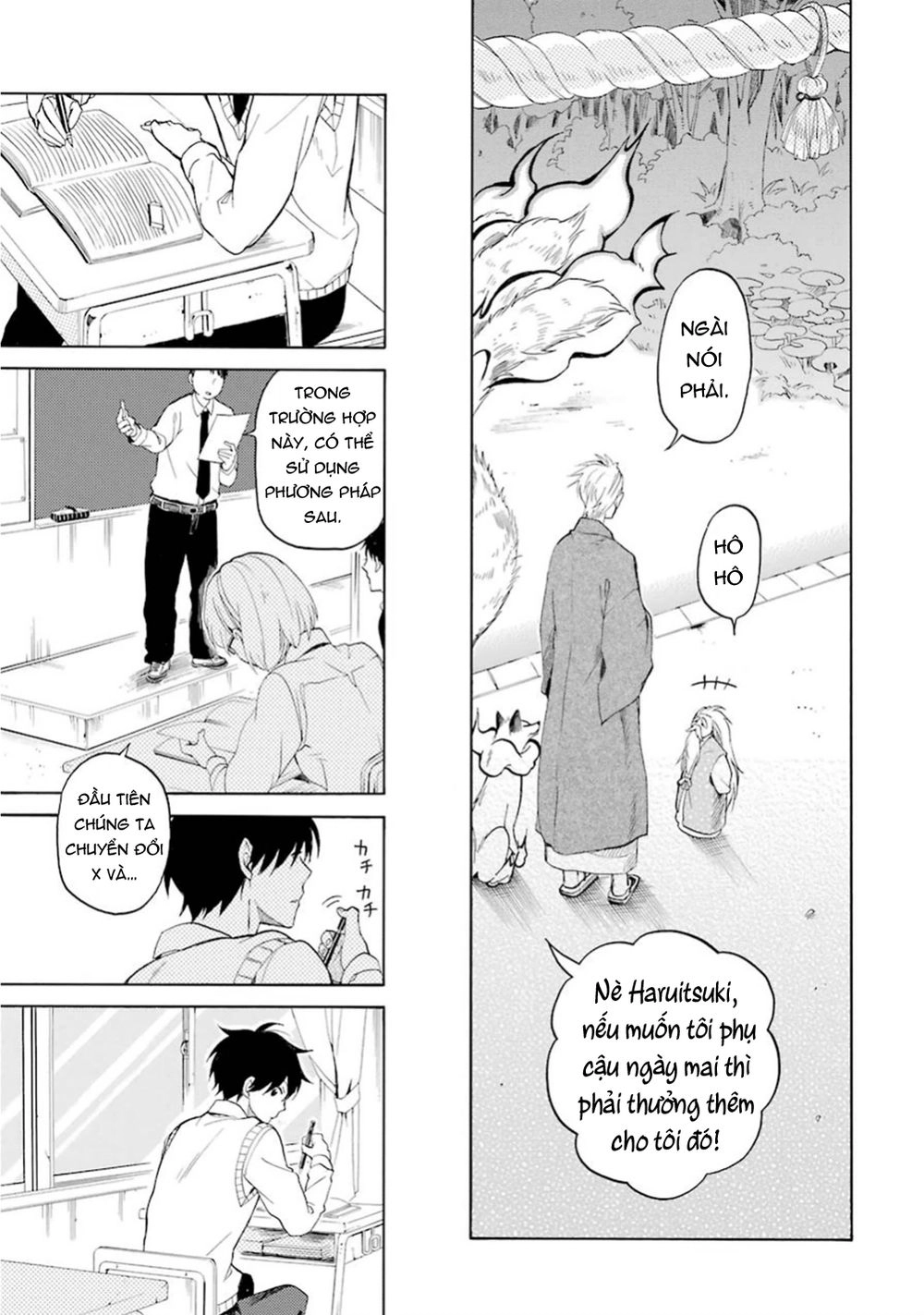 Lạc Bước Vào Thế Giới Yêu Quái Chapter 24 - 20