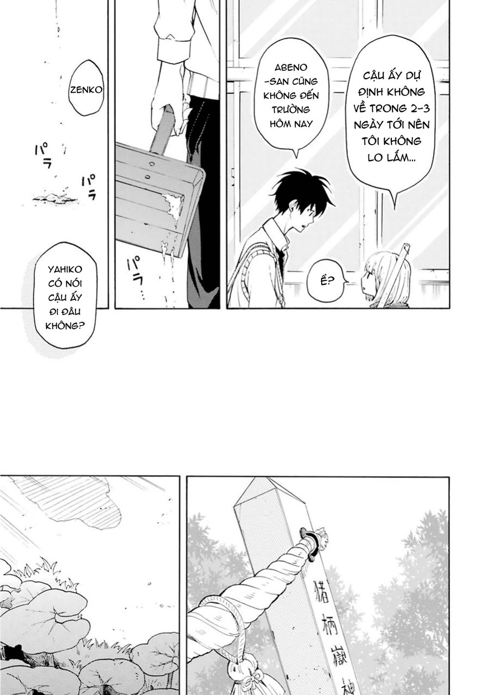 Lạc Bước Vào Thế Giới Yêu Quái Chapter 24 - 24