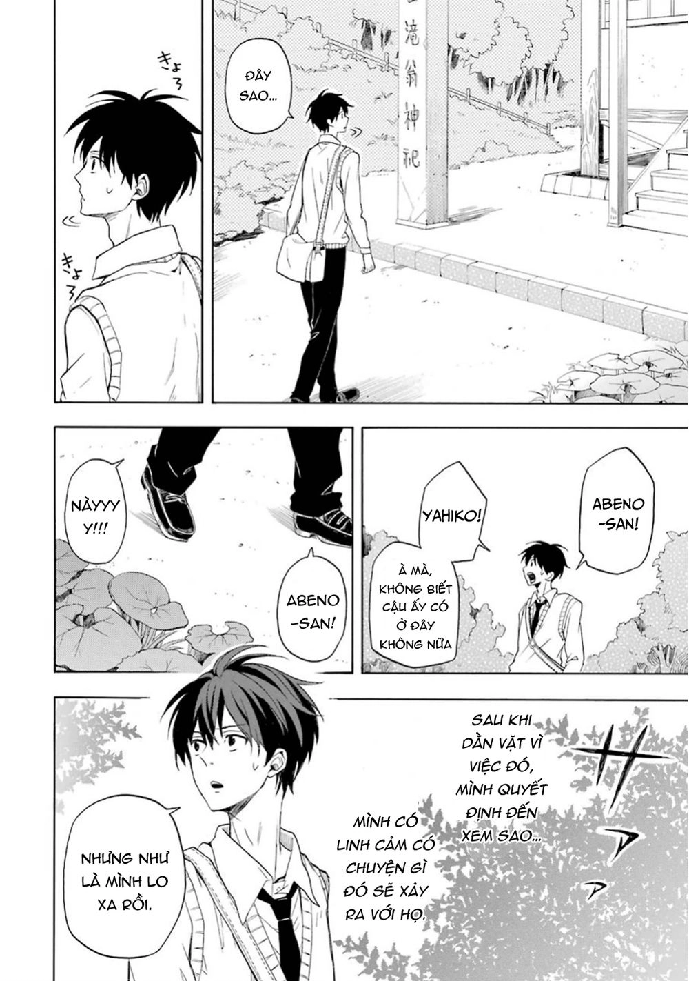 Lạc Bước Vào Thế Giới Yêu Quái Chapter 24 - 25