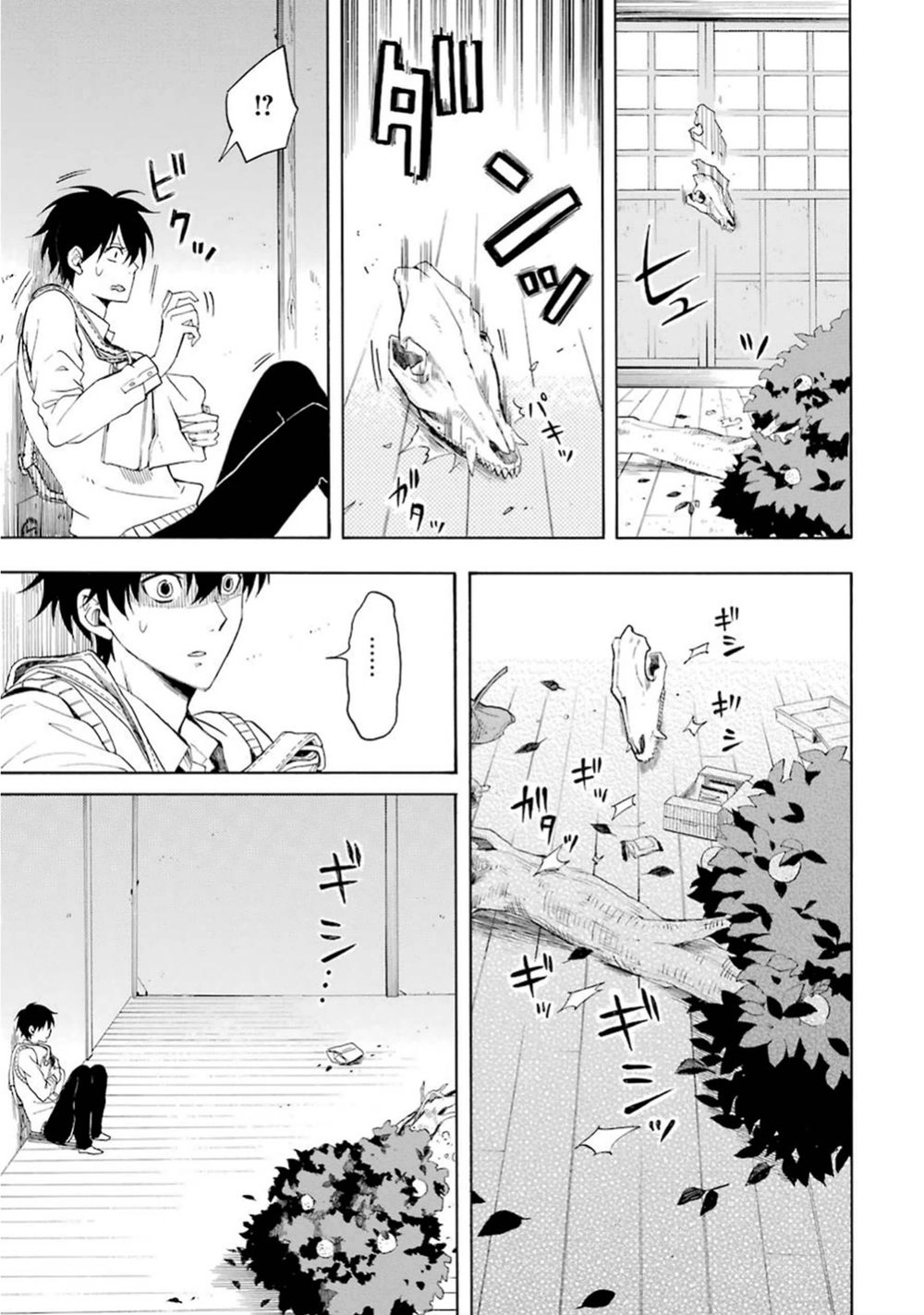 Lạc Bước Vào Thế Giới Yêu Quái Chapter 24 - 34