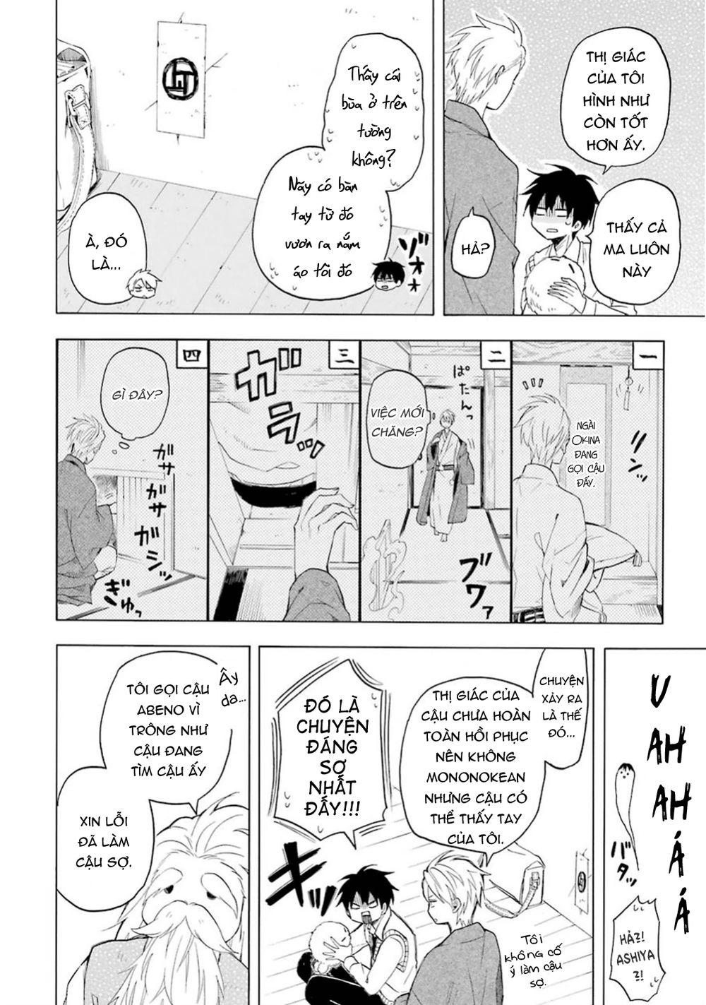 Lạc Bước Vào Thế Giới Yêu Quái Chapter 24 - 47