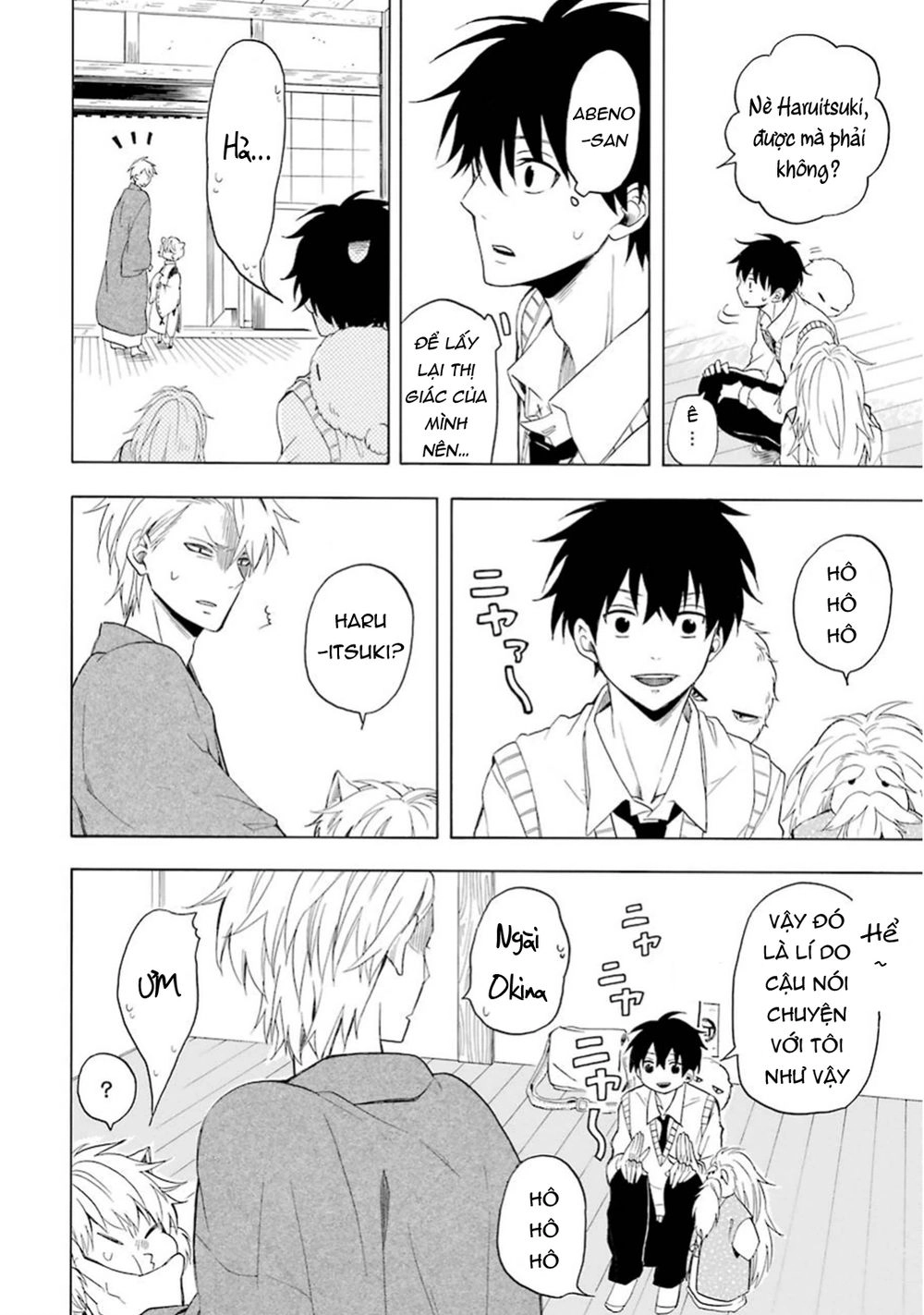 Lạc Bước Vào Thế Giới Yêu Quái Chapter 24 - 49