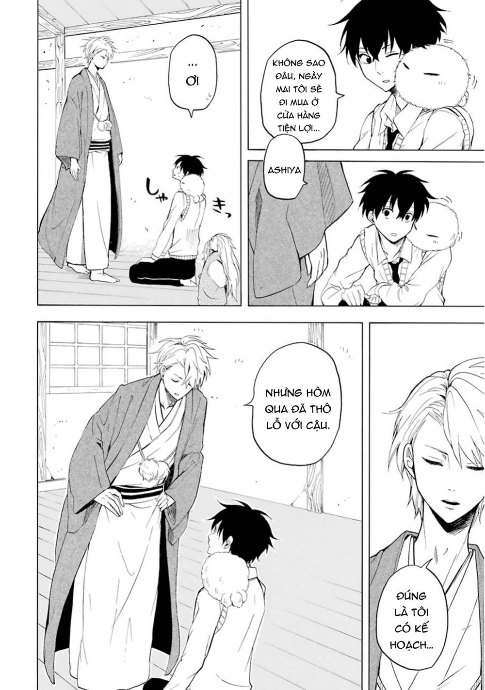 Lạc Bước Vào Thế Giới Yêu Quái Chapter 24 - 51