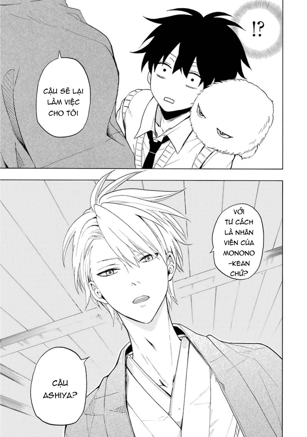 Lạc Bước Vào Thế Giới Yêu Quái Chapter 24 - 52