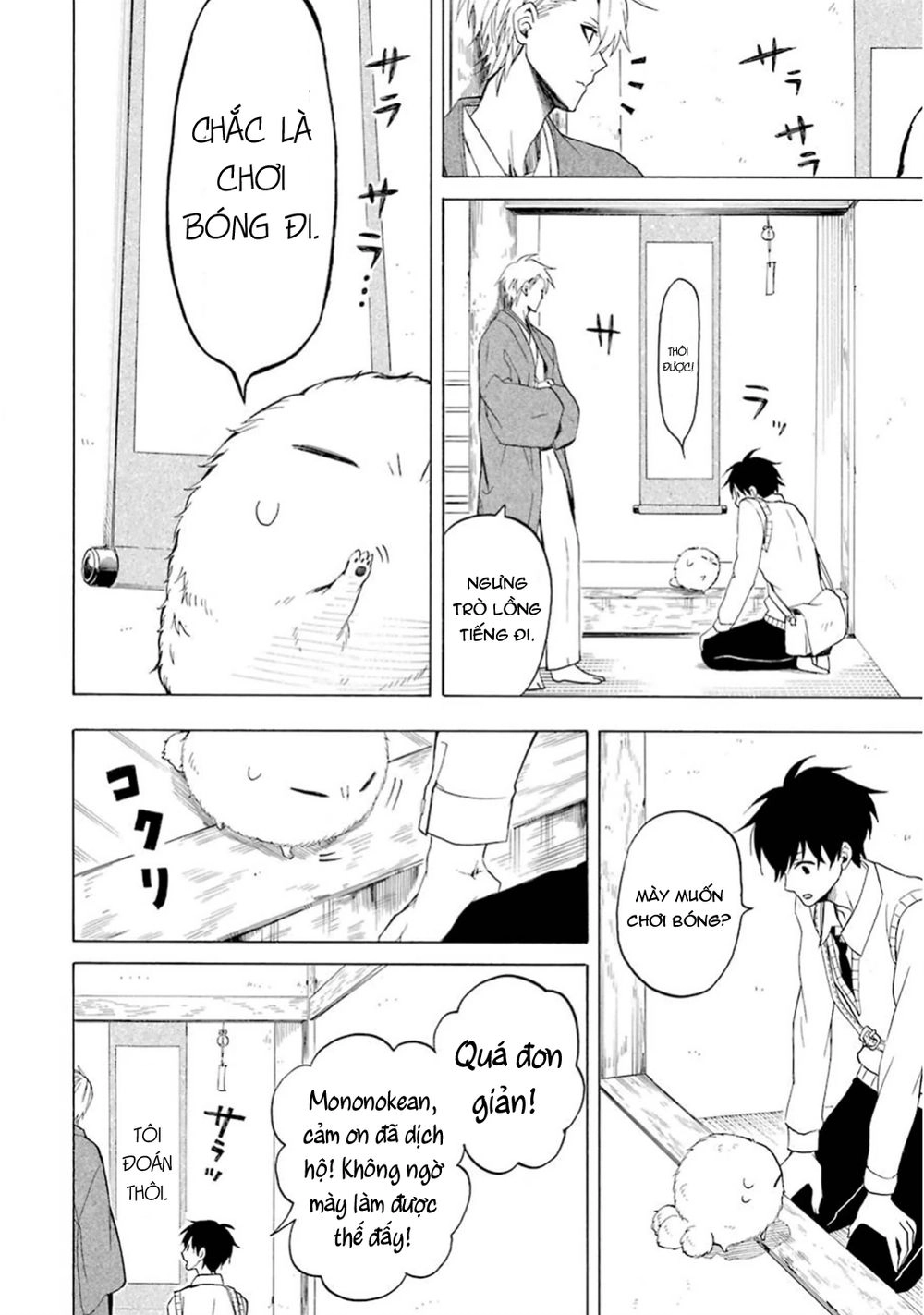 Lạc Bước Vào Thế Giới Yêu Quái Chapter 25 - 9