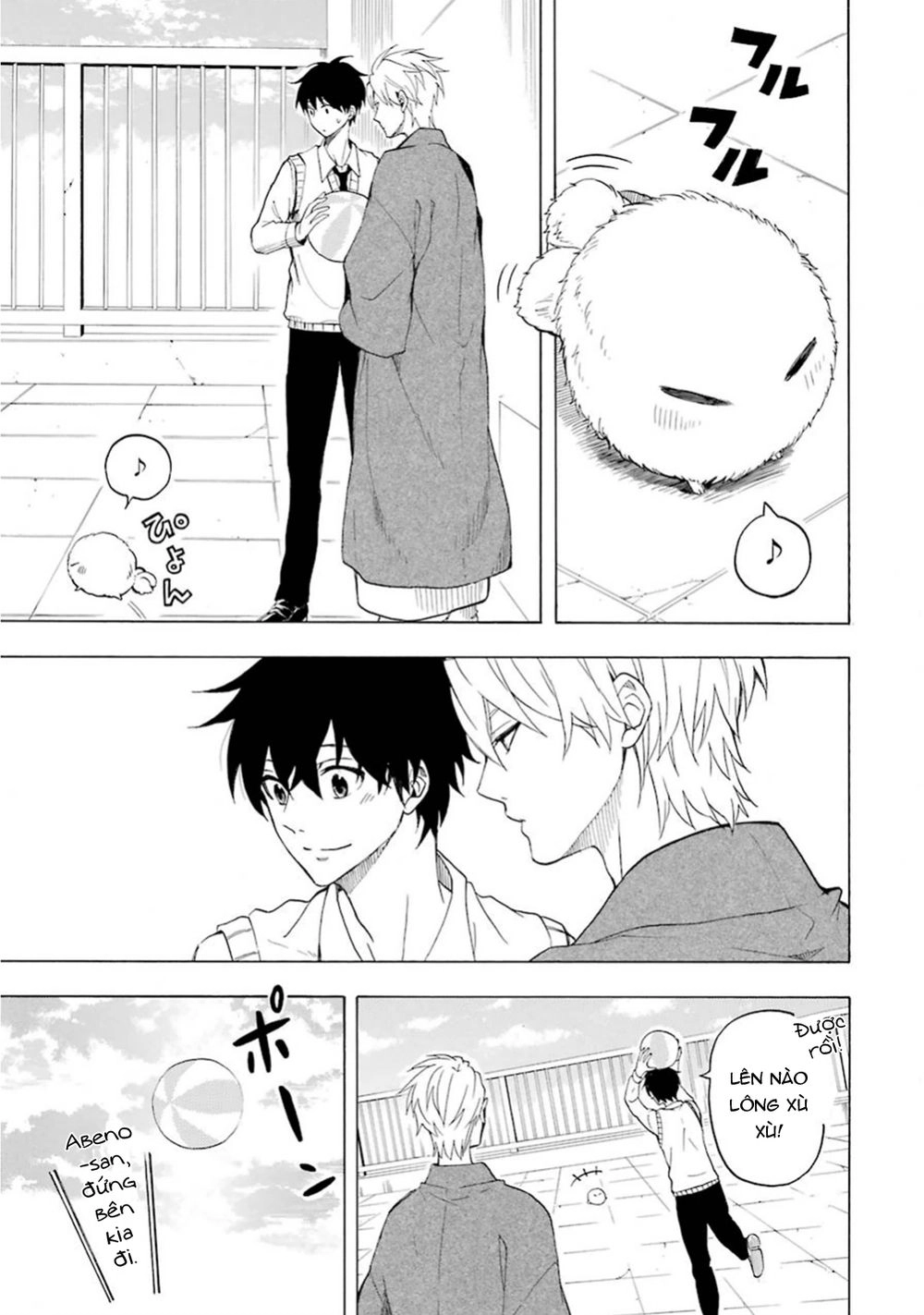 Lạc Bước Vào Thế Giới Yêu Quái Chapter 25 - 12