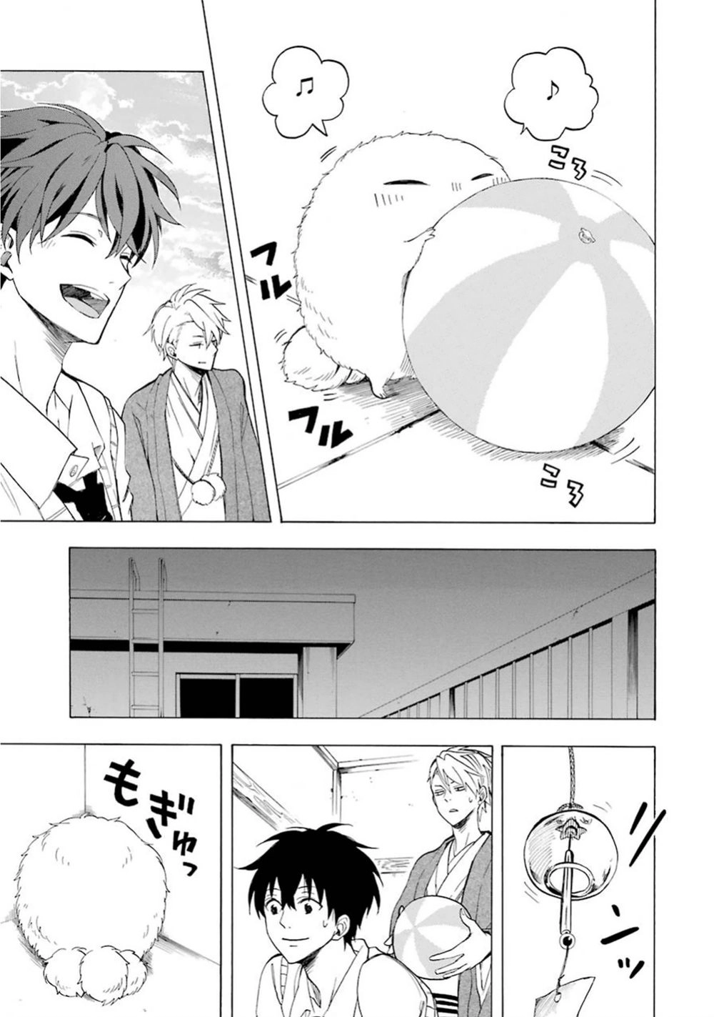 Lạc Bước Vào Thế Giới Yêu Quái Chapter 25 - 14