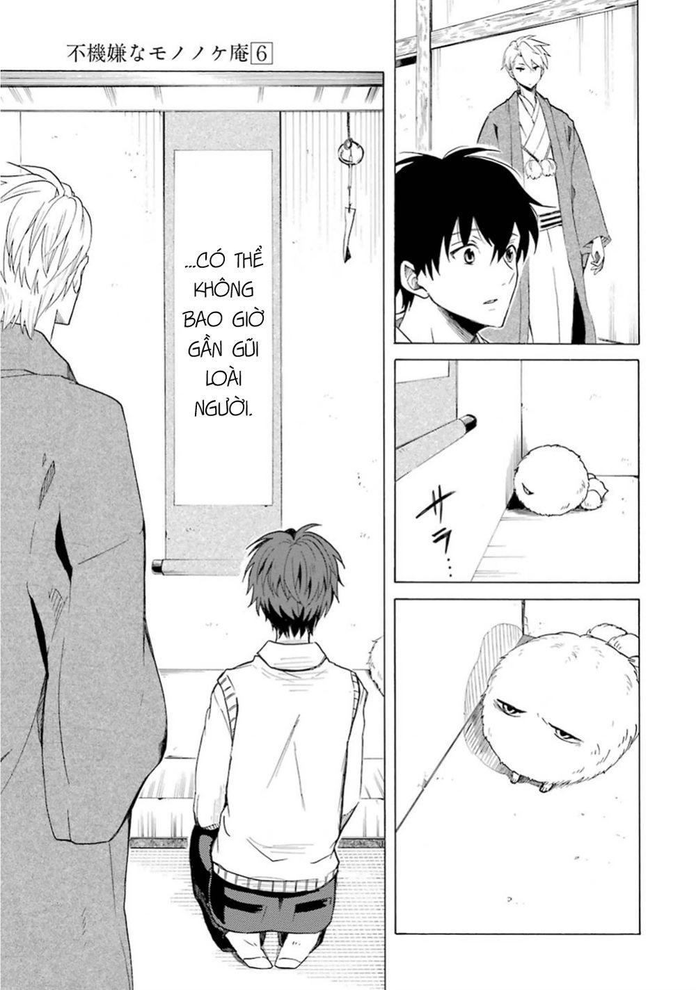 Lạc Bước Vào Thế Giới Yêu Quái Chapter 25 - 18