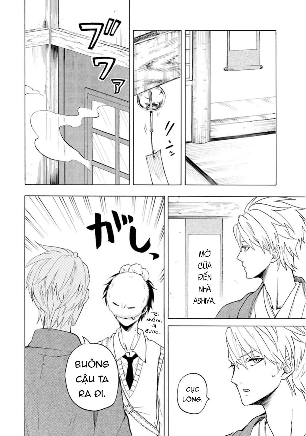 Lạc Bước Vào Thế Giới Yêu Quái Chapter 25 - 23