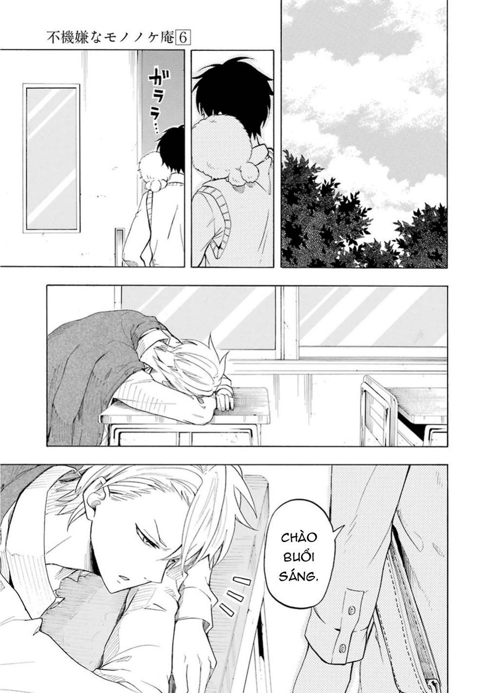 Lạc Bước Vào Thế Giới Yêu Quái Chapter 25 - 36