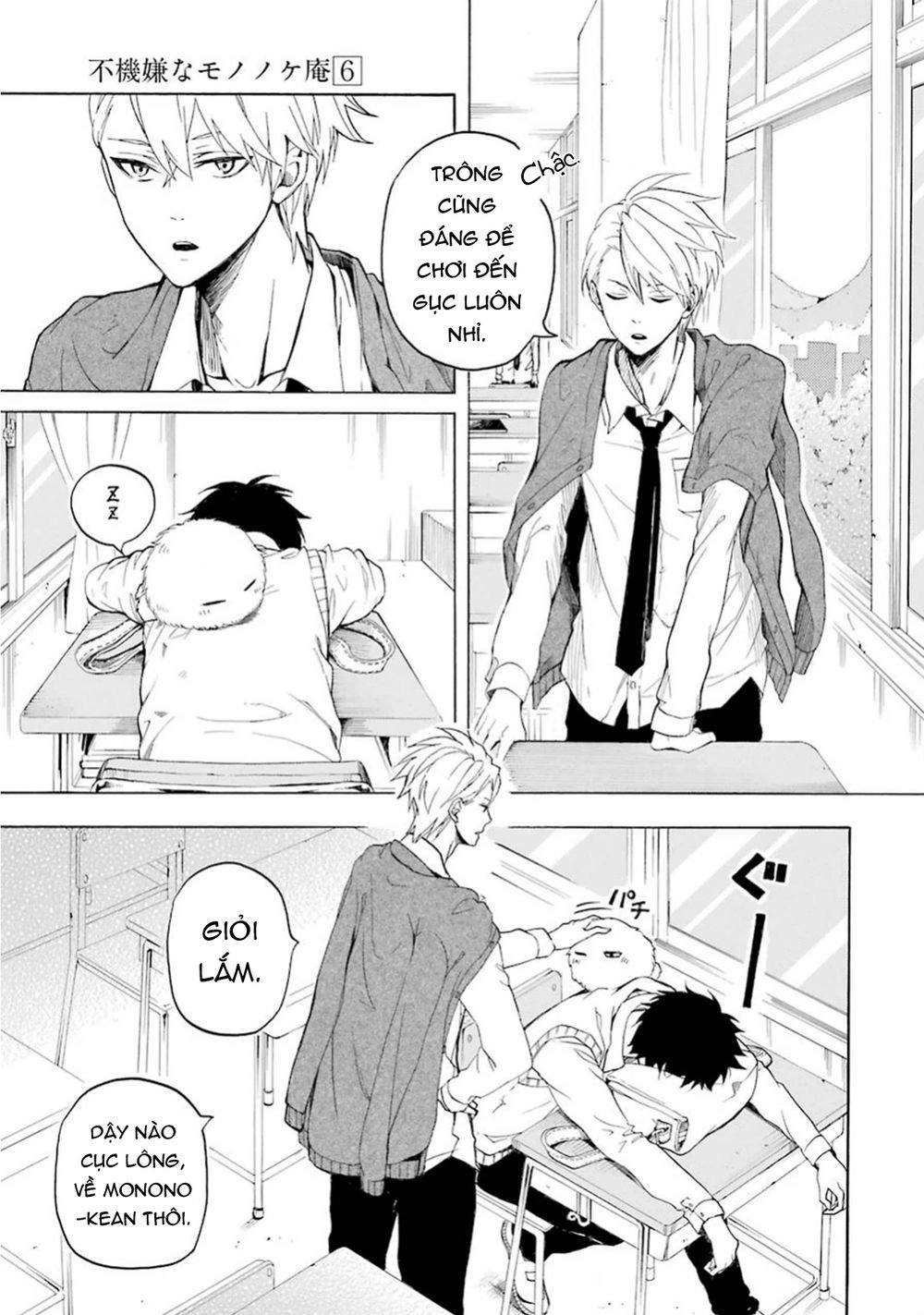 Lạc Bước Vào Thế Giới Yêu Quái Chapter 25 - 38