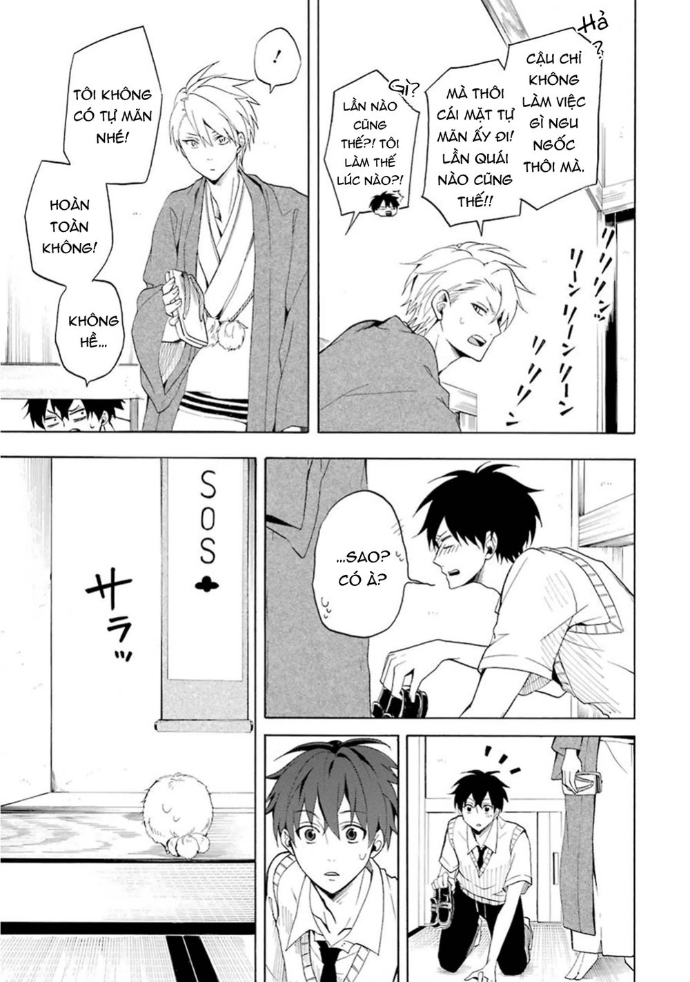 Lạc Bước Vào Thế Giới Yêu Quái Chapter 26 - 4