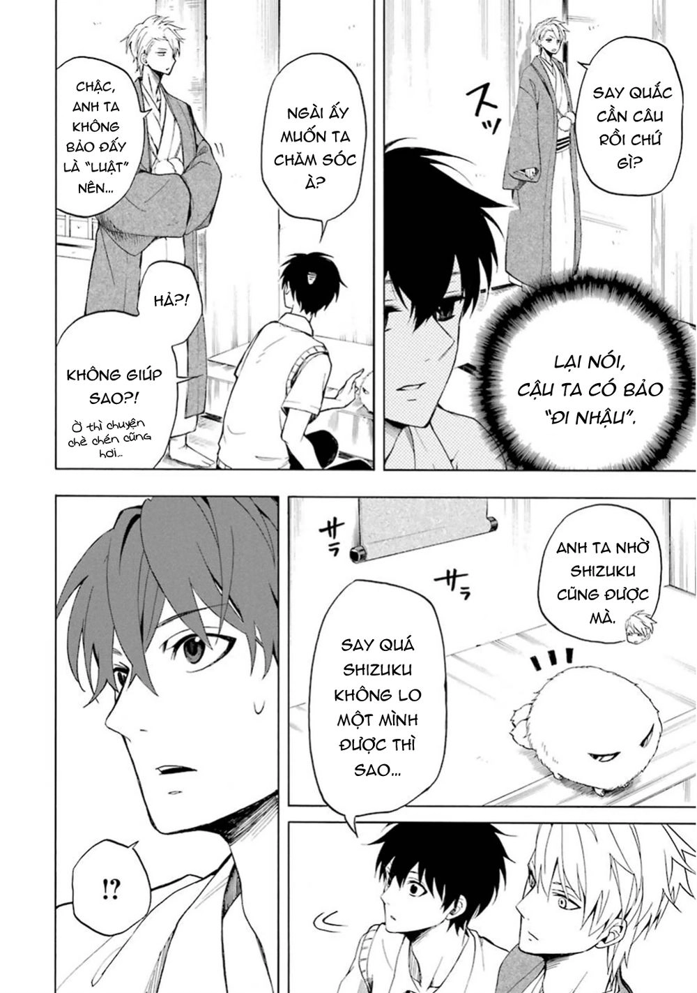 Lạc Bước Vào Thế Giới Yêu Quái Chapter 26 - 7