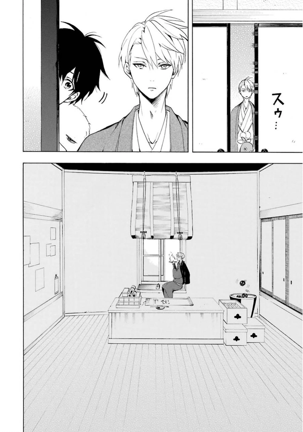 Lạc Bước Vào Thế Giới Yêu Quái Chapter 26 - 11