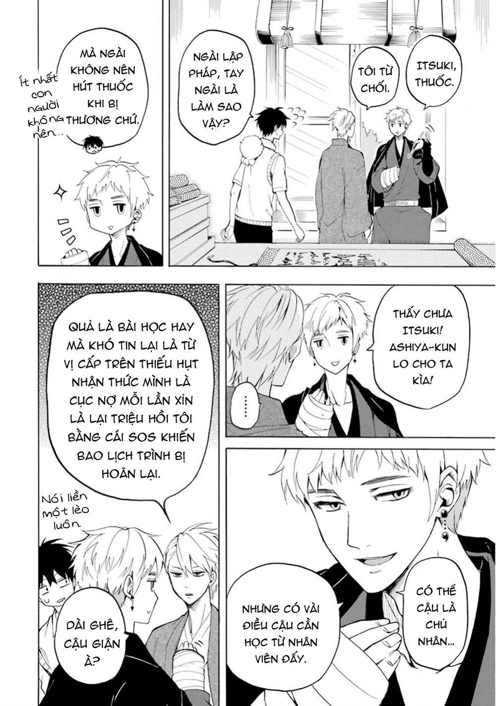 Lạc Bước Vào Thế Giới Yêu Quái Chapter 26 - 15