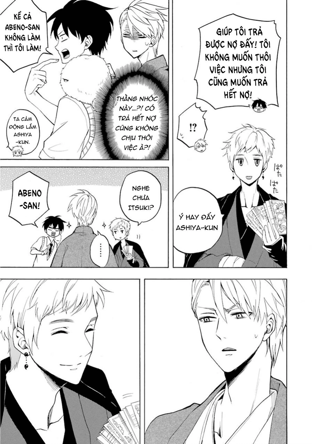 Lạc Bước Vào Thế Giới Yêu Quái Chapter 26 - 20