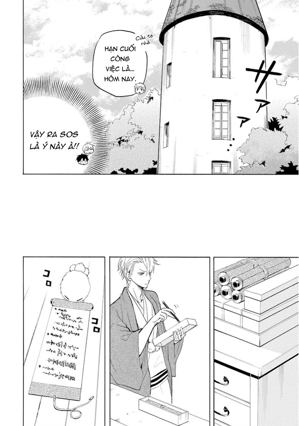 Lạc Bước Vào Thế Giới Yêu Quái Chapter 26 - 21