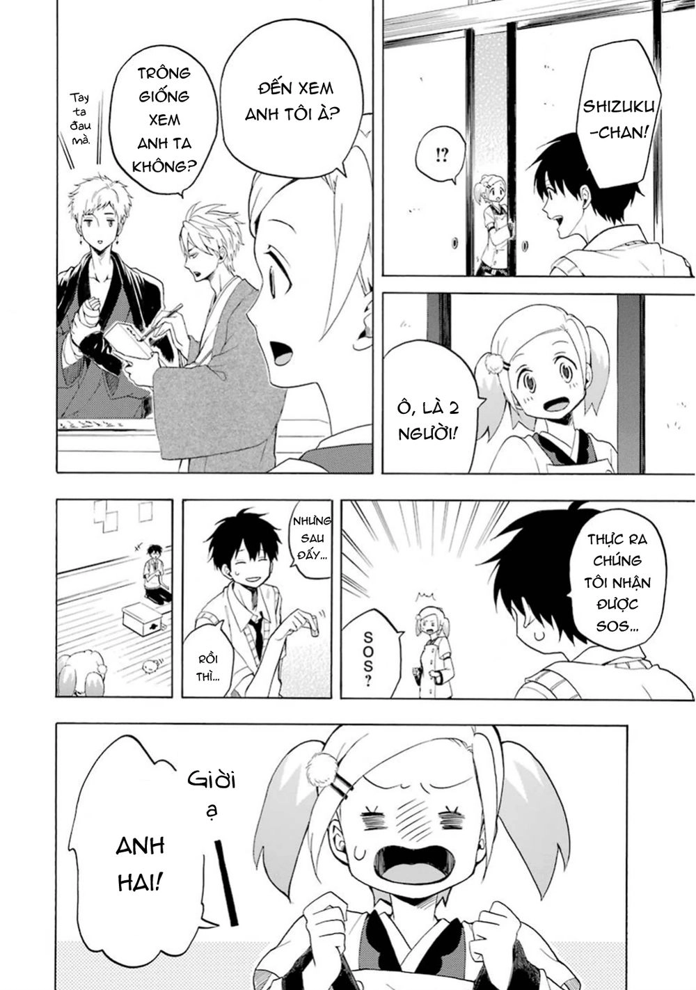 Lạc Bước Vào Thế Giới Yêu Quái Chapter 26 - 25