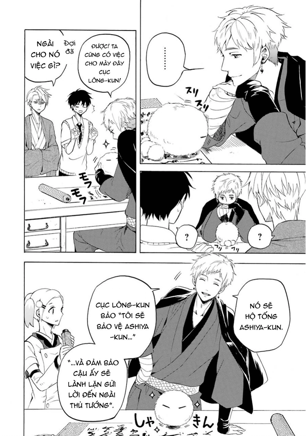 Lạc Bước Vào Thế Giới Yêu Quái Chapter 26 - 35