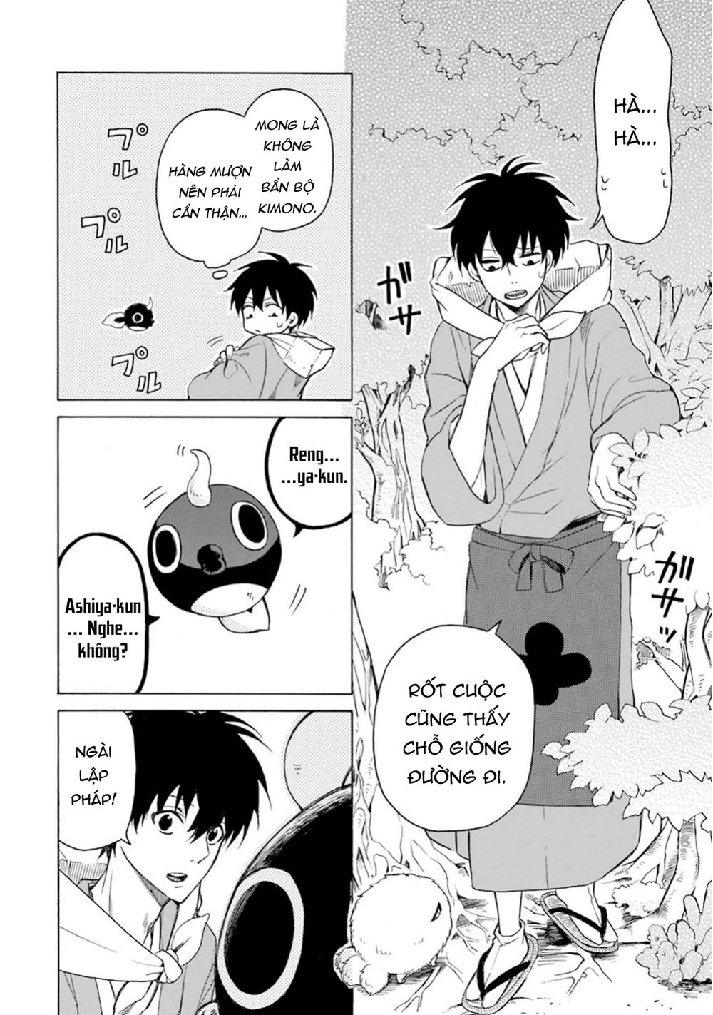 Lạc Bước Vào Thế Giới Yêu Quái Chapter 27 - 3