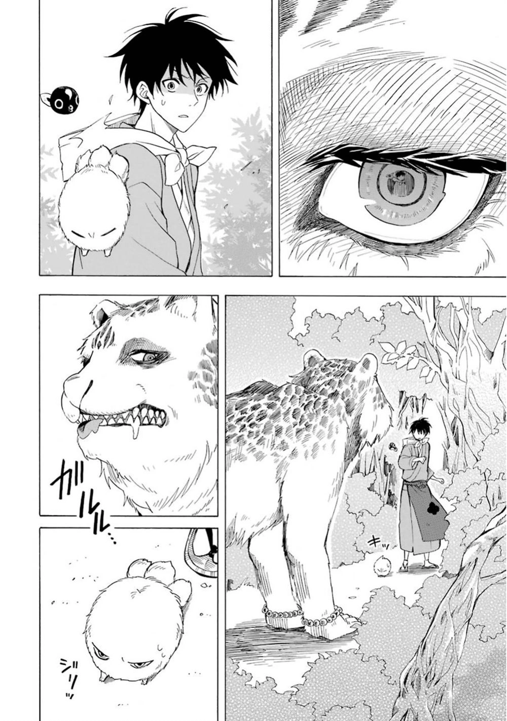 Lạc Bước Vào Thế Giới Yêu Quái Chapter 27 - 11