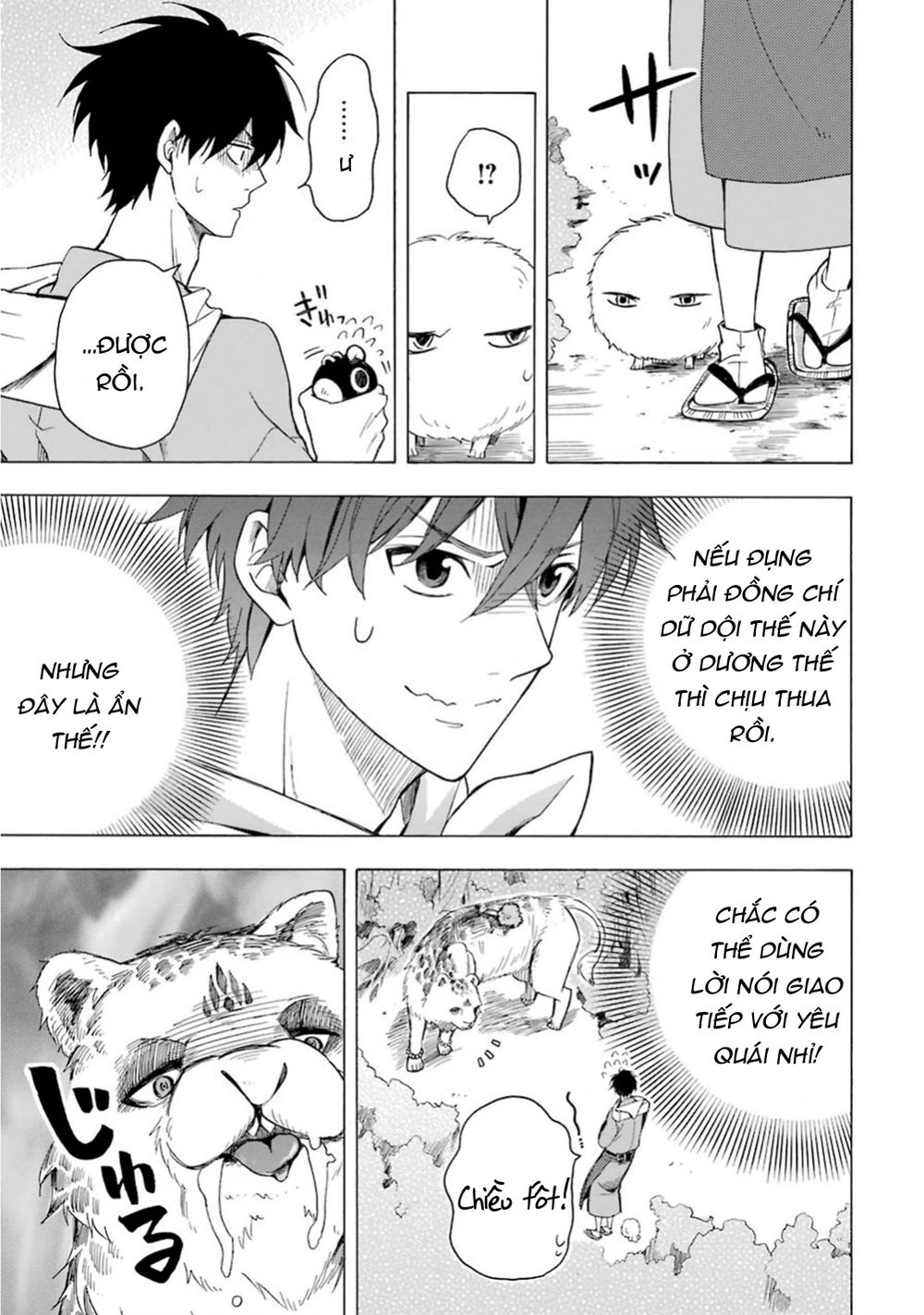 Lạc Bước Vào Thế Giới Yêu Quái Chapter 27 - 12