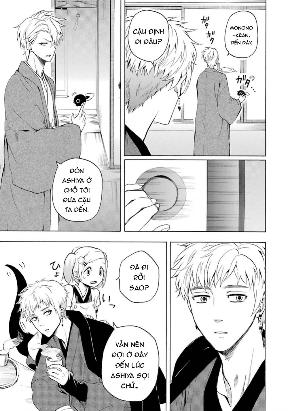 Lạc Bước Vào Thế Giới Yêu Quái Chapter 28 - 4