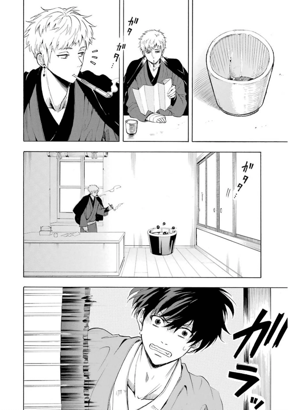 Lạc Bước Vào Thế Giới Yêu Quái Chapter 28 - 7