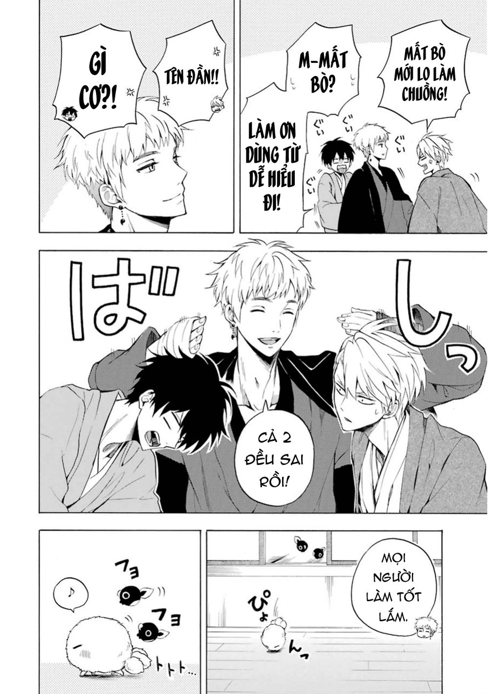 Lạc Bước Vào Thế Giới Yêu Quái Chapter 28 - 9