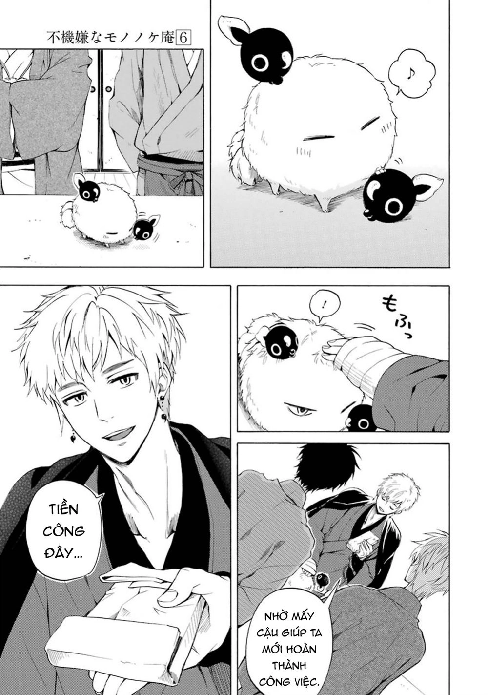 Lạc Bước Vào Thế Giới Yêu Quái Chapter 28 - 10