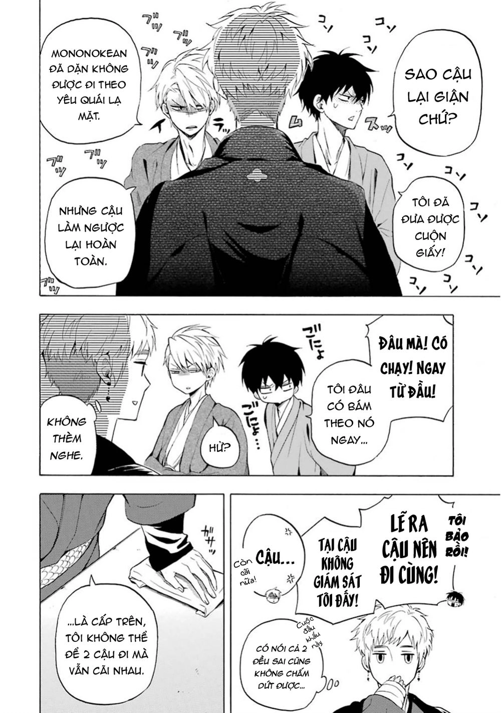 Lạc Bước Vào Thế Giới Yêu Quái Chapter 28 - 11