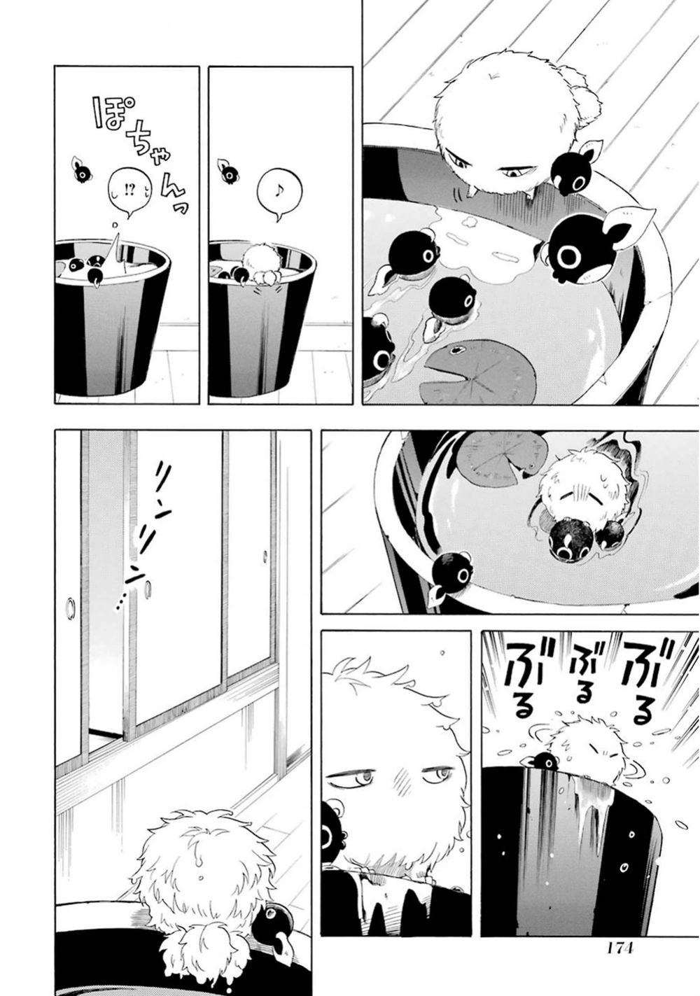 Lạc Bước Vào Thế Giới Yêu Quái Chapter 28 - 15