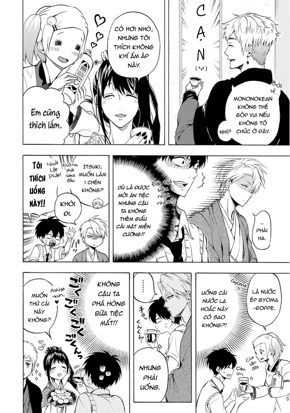 Lạc Bước Vào Thế Giới Yêu Quái Chapter 28 - 17