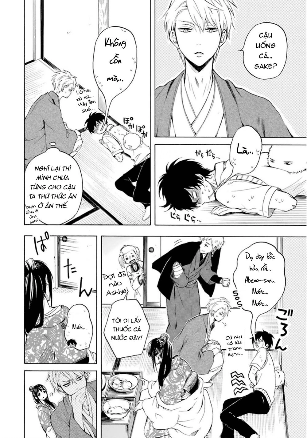 Lạc Bước Vào Thế Giới Yêu Quái Chapter 28 - 19