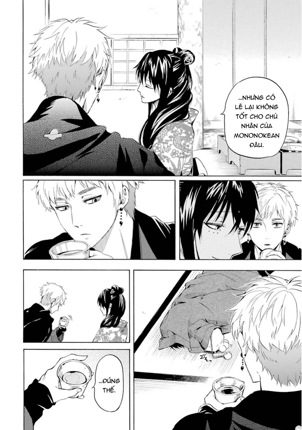 Lạc Bước Vào Thế Giới Yêu Quái Chapter 28 - 27