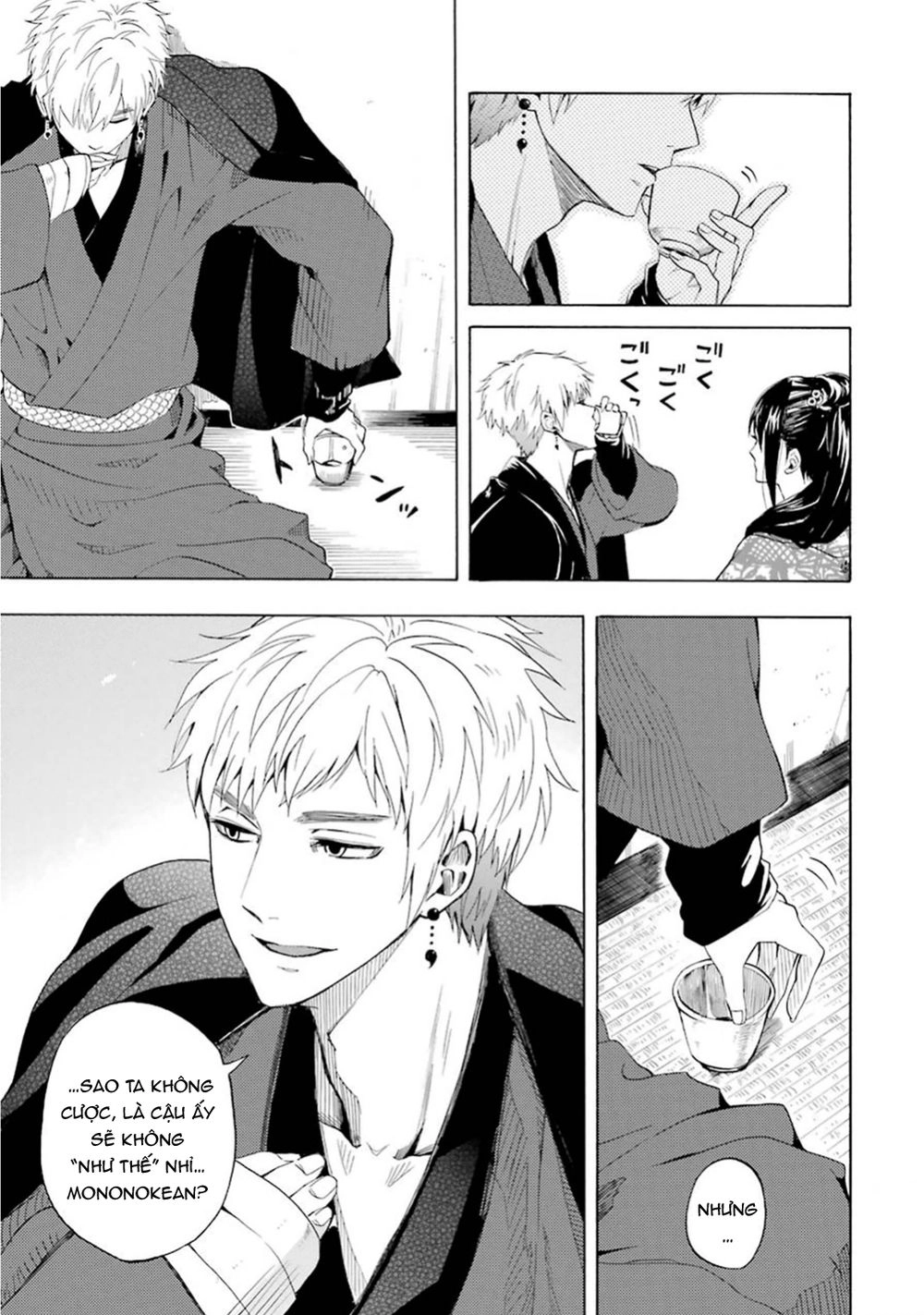 Lạc Bước Vào Thế Giới Yêu Quái Chapter 28 - 28