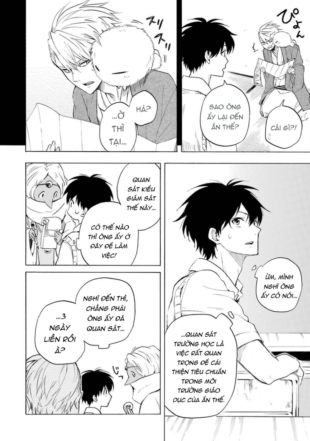 Lạc Bước Vào Thế Giới Yêu Quái Chapter 29 - 13