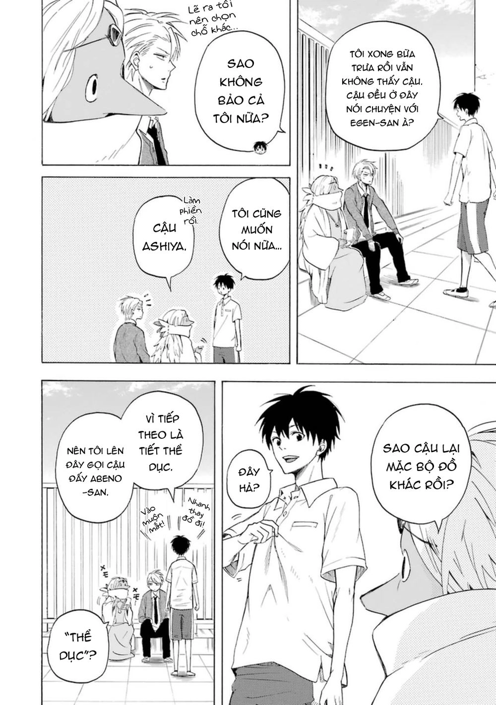 Lạc Bước Vào Thế Giới Yêu Quái Chapter 29 - 25