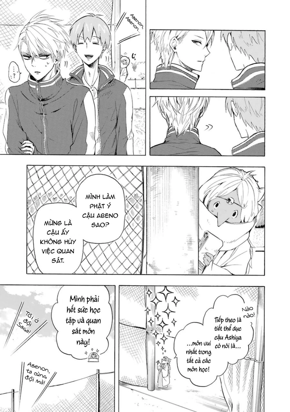 Lạc Bước Vào Thế Giới Yêu Quái Chapter 29 - 30