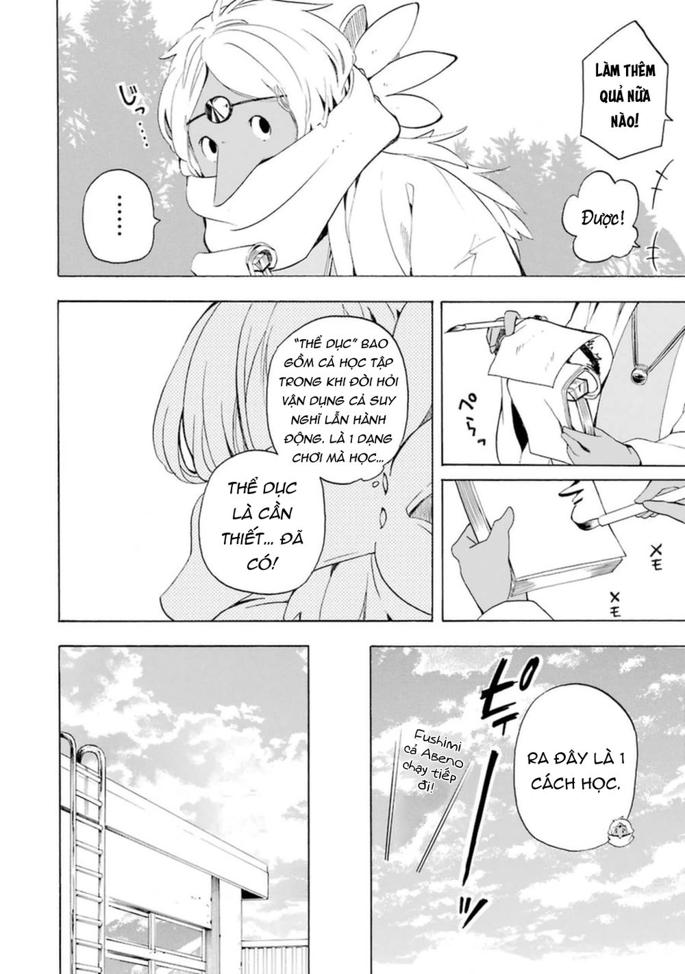 Lạc Bước Vào Thế Giới Yêu Quái Chapter 29 - 33