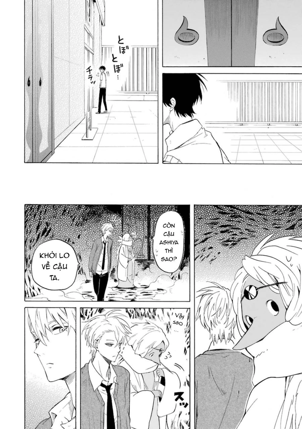 Lạc Bước Vào Thế Giới Yêu Quái Chapter 29 - 41