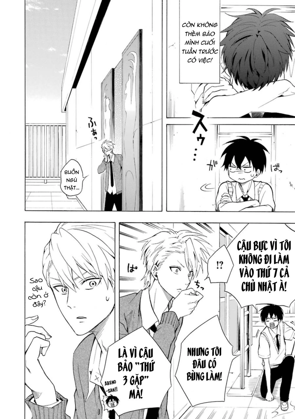 Lạc Bước Vào Thế Giới Yêu Quái Chapter 30 - 12