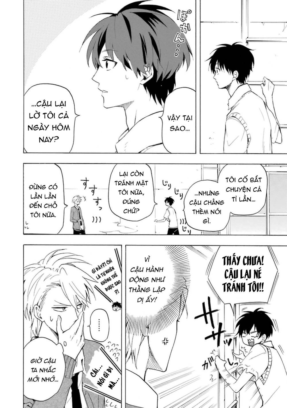 Lạc Bước Vào Thế Giới Yêu Quái Chapter 30 - 14