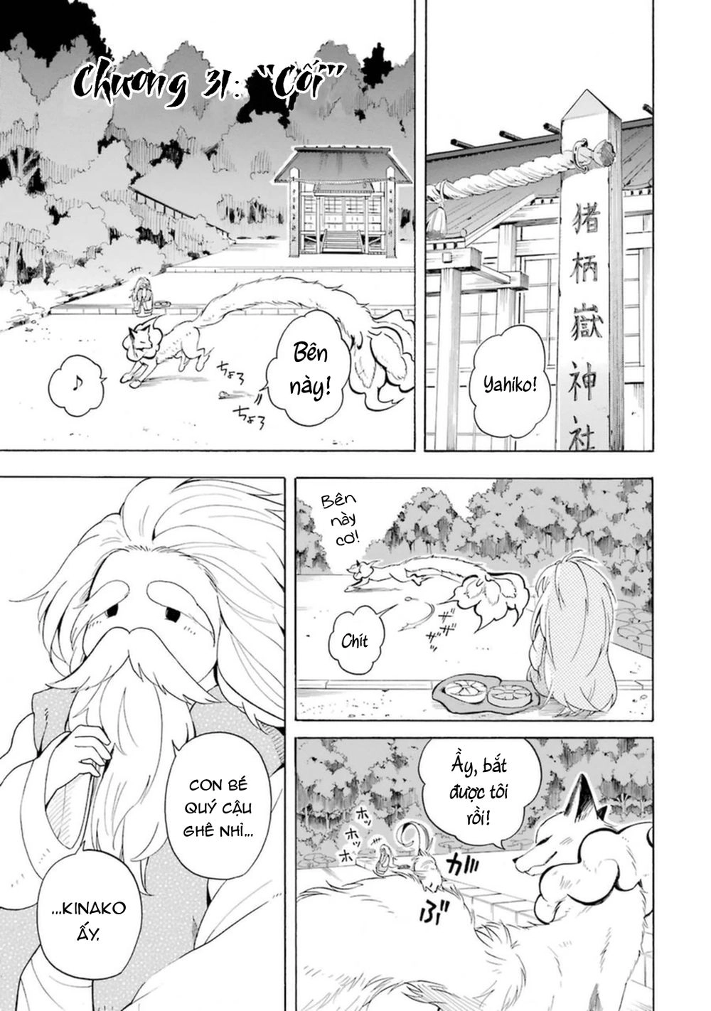 Lạc Bước Vào Thế Giới Yêu Quái Chapter 31 - 3