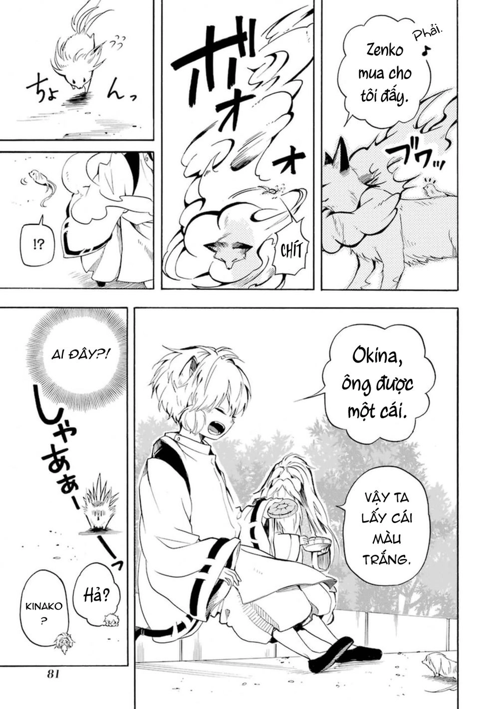 Lạc Bước Vào Thế Giới Yêu Quái Chapter 31 - 5