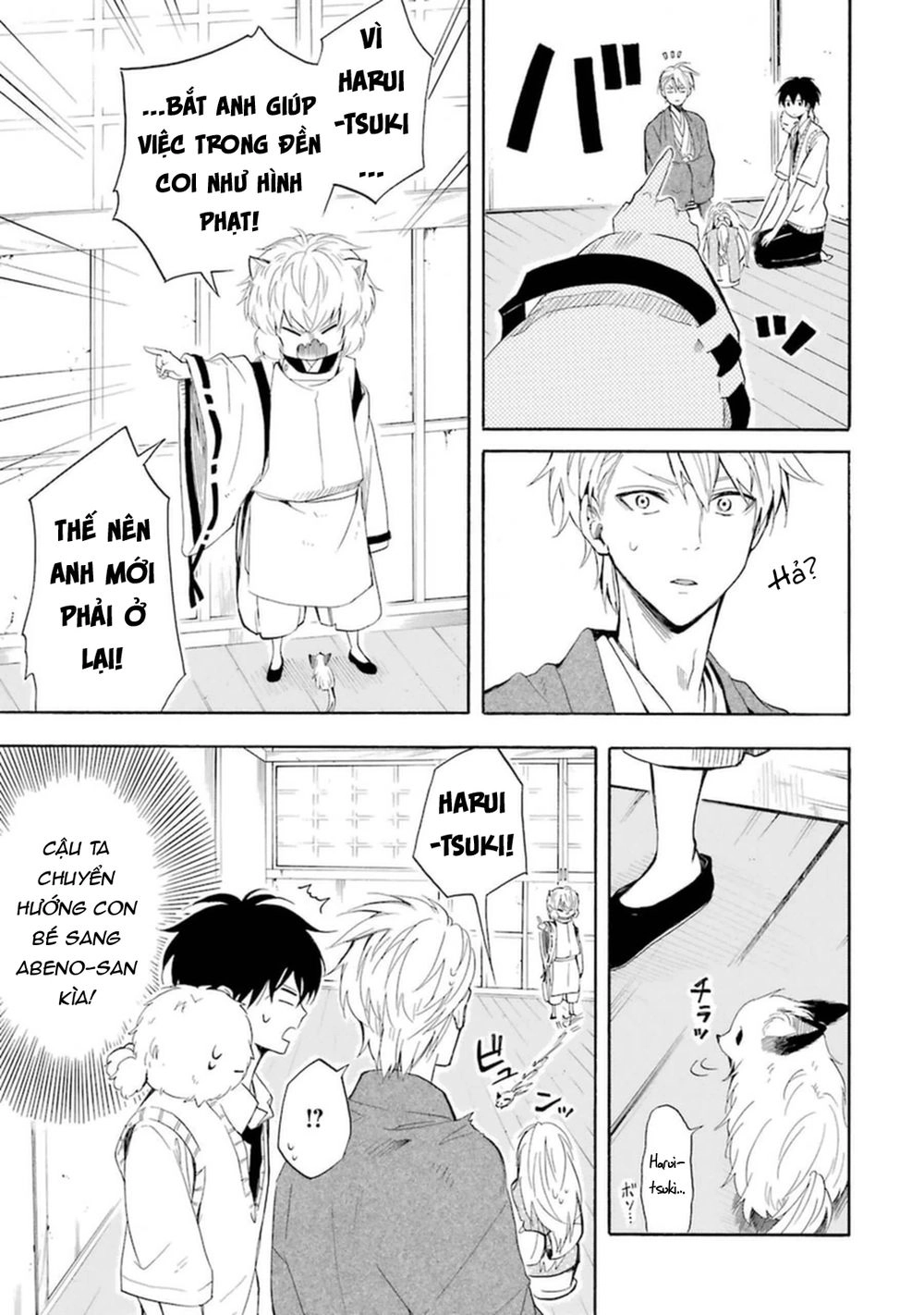 Lạc Bước Vào Thế Giới Yêu Quái Chapter 32 - 4