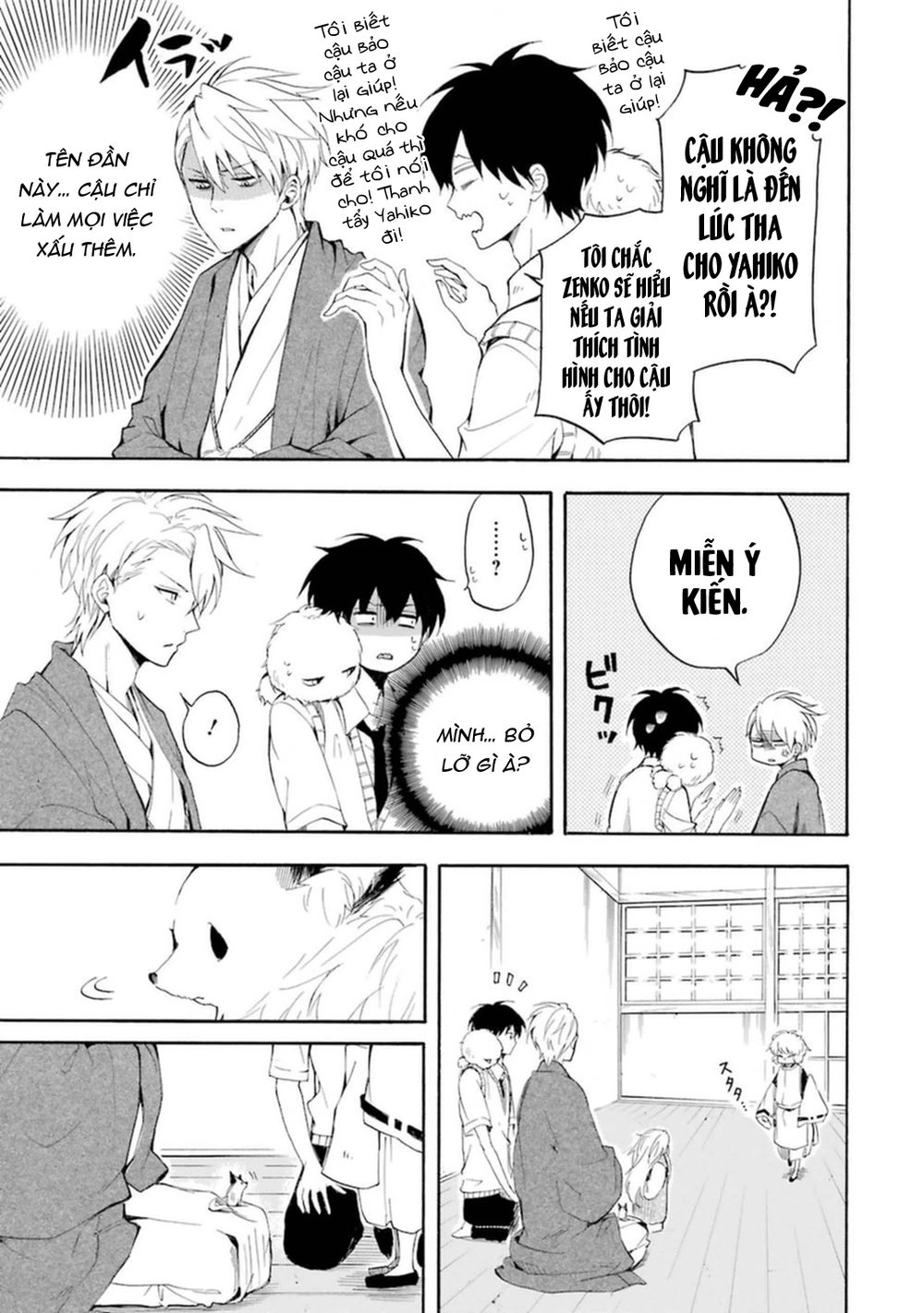 Lạc Bước Vào Thế Giới Yêu Quái Chapter 32 - 6