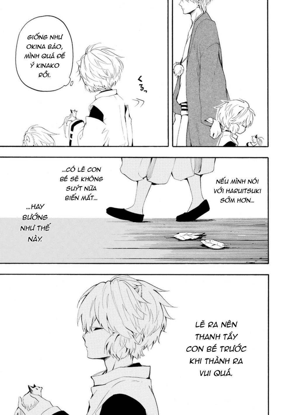 Lạc Bước Vào Thế Giới Yêu Quái Chapter 32 - 10